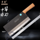 奇圣锻打家用菜刀老式 锰钢刀切片刀厨师专用开刃桑刀厨房锻打锋利