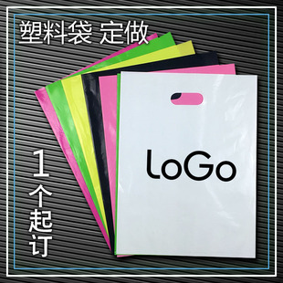 塑料袋定做logo加厚服装店袋子礼品包装袋手提袋定制图文袋童装袋女装袋男装袋时尚购物袋定制圣诞礼品袋印刷