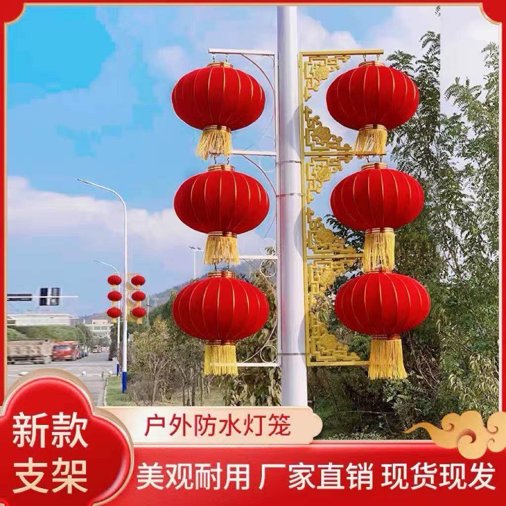 支架发光植绒大红户外