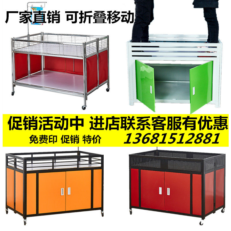 超市促销车甩货车花车货架特价车服装店促销展示架移动特价甩货车,商业/办公家具,促销架/促销车/摊位架,淘宝优惠券,粉丝福利购,淘宝优惠卷