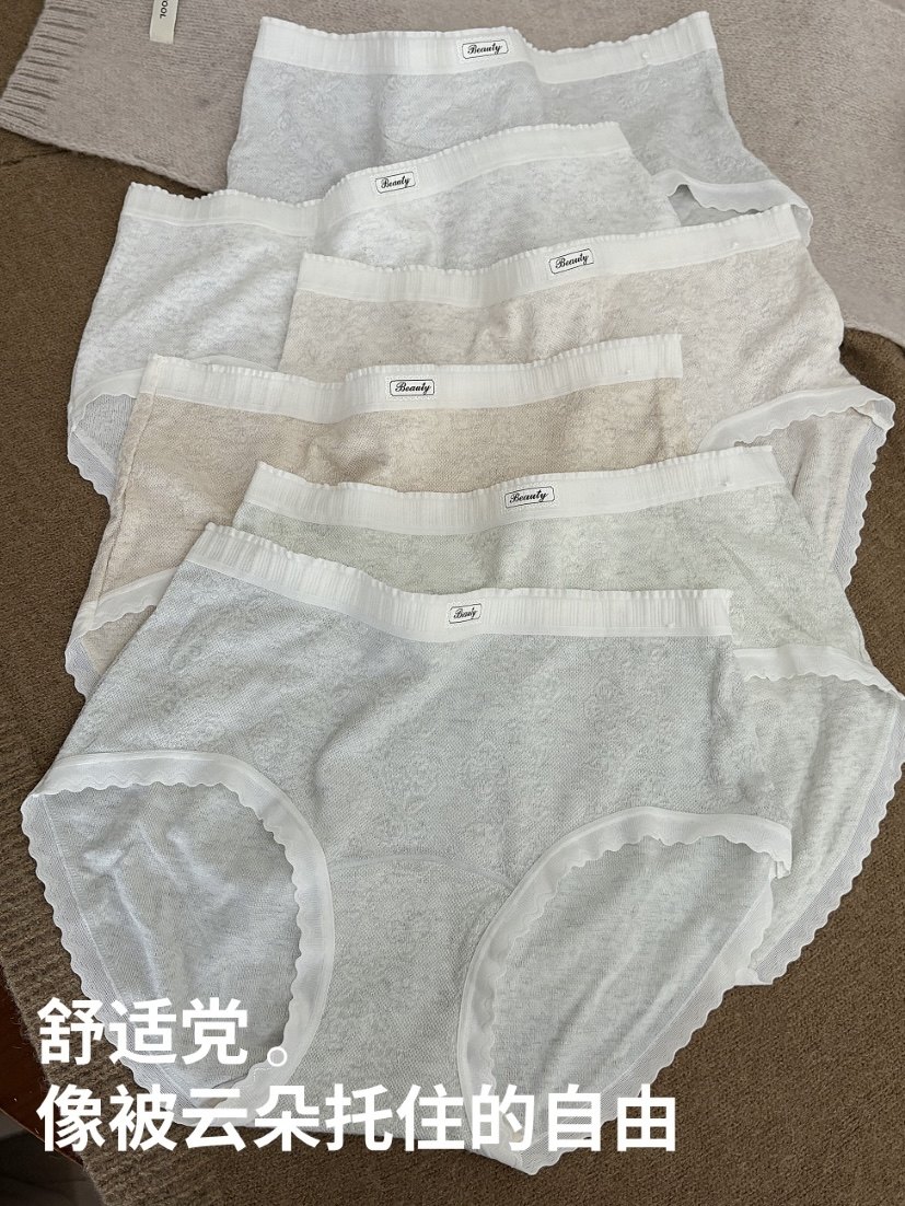 3条十足色彩3563云朵微提花纱织花边内裤女轻柔高弹包臀透气蚕丝,女士内衣/男士内衣/家居服,女三角裤,淘宝优惠券,粉丝福利购,淘宝优惠卷