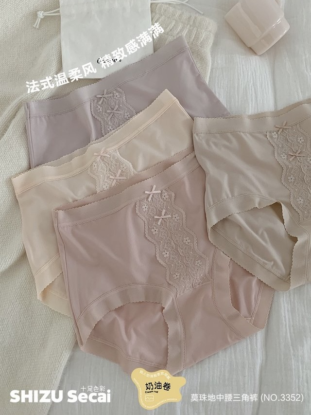 3条十足色彩优织物莫朱地奶油卷内裤女法式蕾丝拼接高弹包臀蚕丝