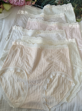 3条优织物11822高定棉提花蕾丝花边内裤女高腰包臀亲肤透气蚕丝
