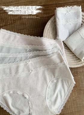 3条优织物11927肌理棉提花双层蕾丝花边内裤女轻柔高弹包臀蚕丝