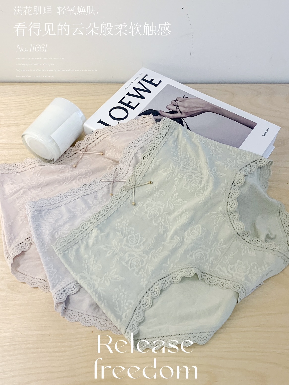 3条十足色彩优织物复古提花蕾丝花边内裤女高弹包臀柔软亲肤蚕丝