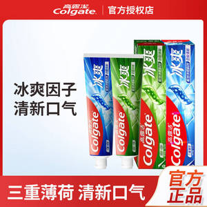 高露洁冰爽冷萃龙井茶香牙膏
