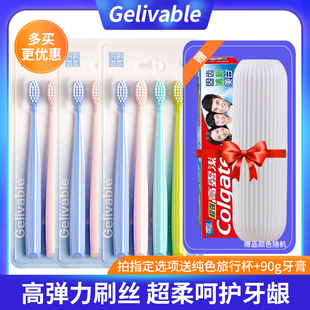 牙刷 家庭装 三笑可洁可净给力G008N成人软毛小头 男女家用组合