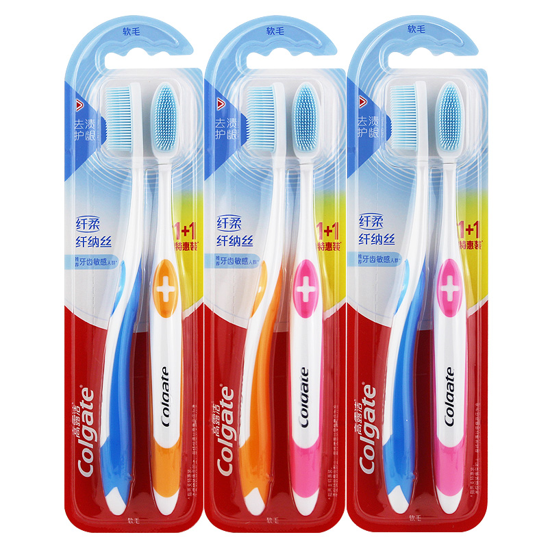 高露洁纤柔纤纳丝牙刷纳米清洁