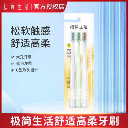 纳美极简生活6013舒适高柔