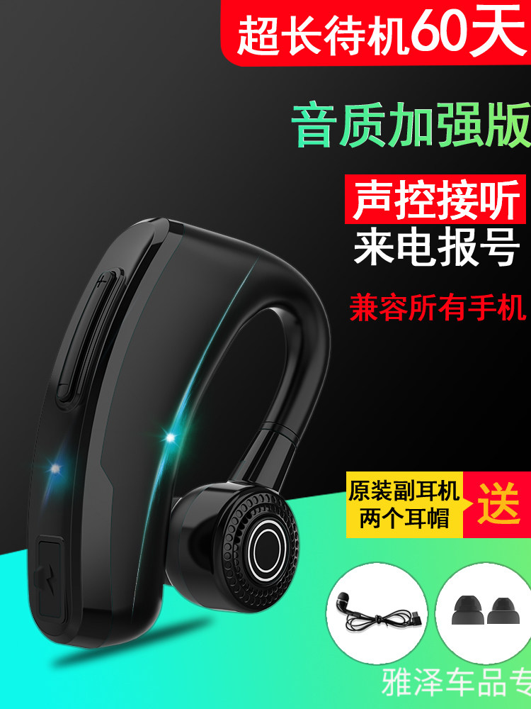 Giant Shadow V10 wireless Bluetooth headset Lug type men and women currency drive a car Answer Telephone Huawei OPPO Applein the Car/Articles/Fitting/Refit , Car Audio/Car Electronics/Electric , Car Electronics/Electric , Bluetooth/Speakerphone  category - from Buy2taobao.com to provide professional Taobao agent buy service