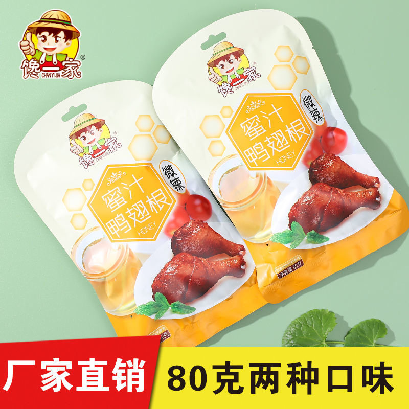 蜜汁馋一家微辣原味馋一家80克