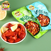 馋一家网红柠檬味醋泡味鸡爪鸭爪筋休闲小零食开袋即食