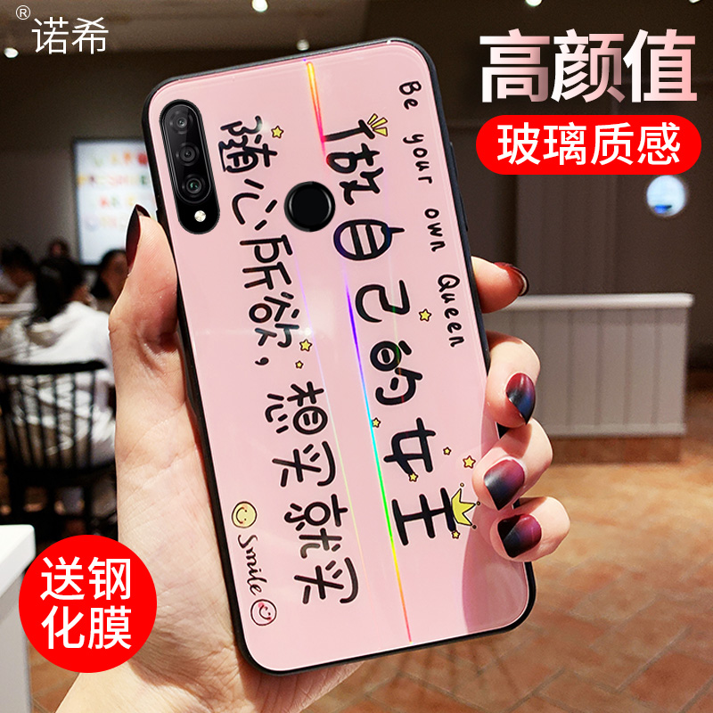 华为nova4e mar一al00 huawei手机壳券后18.80元