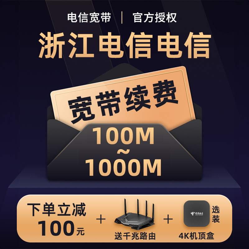 新装抢购中。。。  联系客服领惊喜好礼
