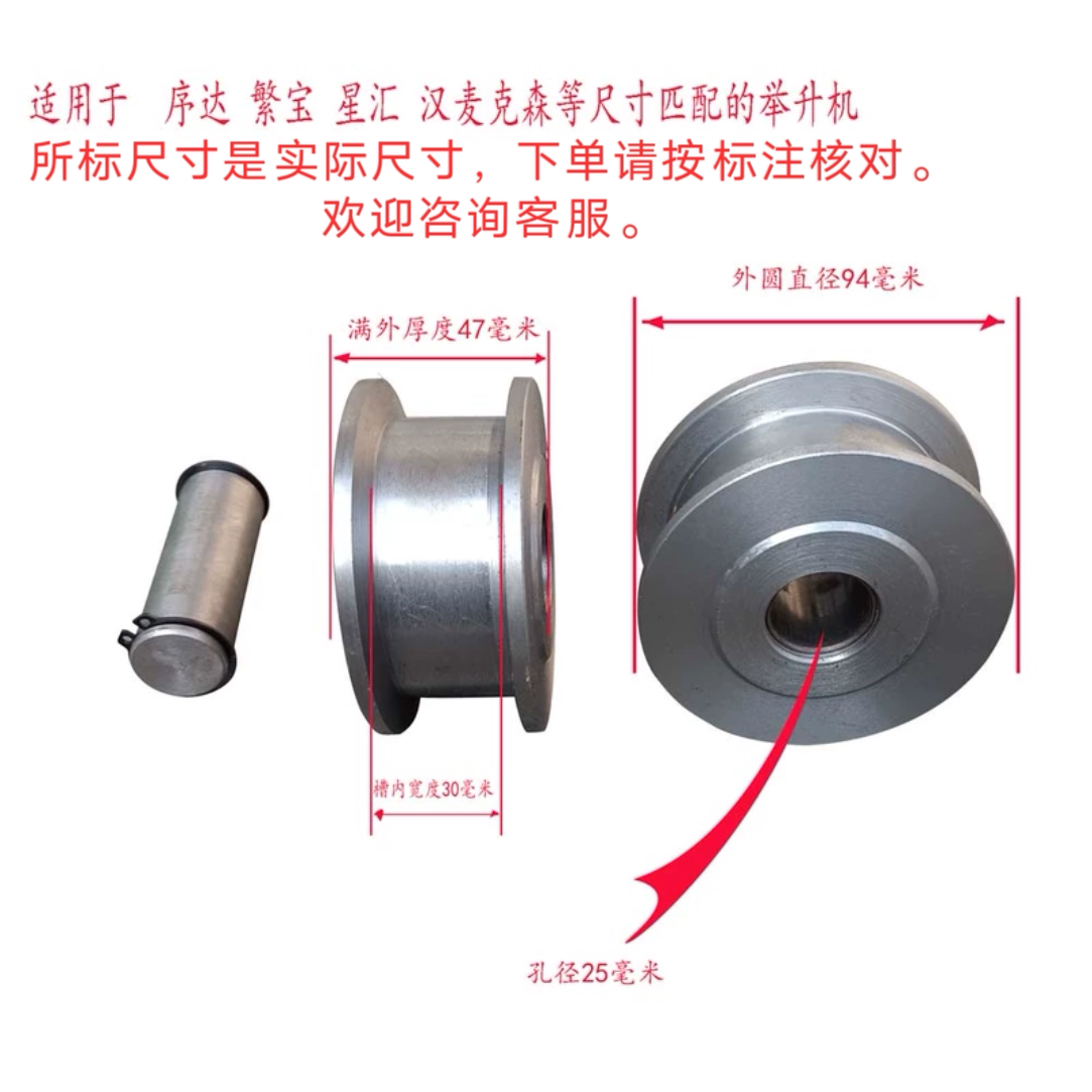 【顺丰包邮现货速发】序达举升机汽车升降机