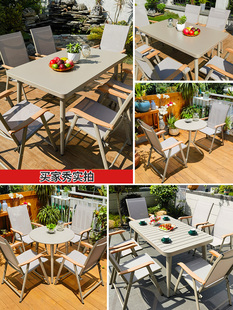 远茂户外桌椅网布椅庭院露天长桌室外休闲碳钢铝合金花园桌椅阳台