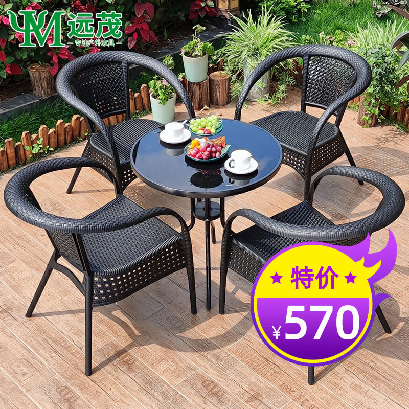 远茂户外桌椅庭院伞带遮阳伞休闲非藤椅三件套阳台茶桌椅组合室外_虎窝淘