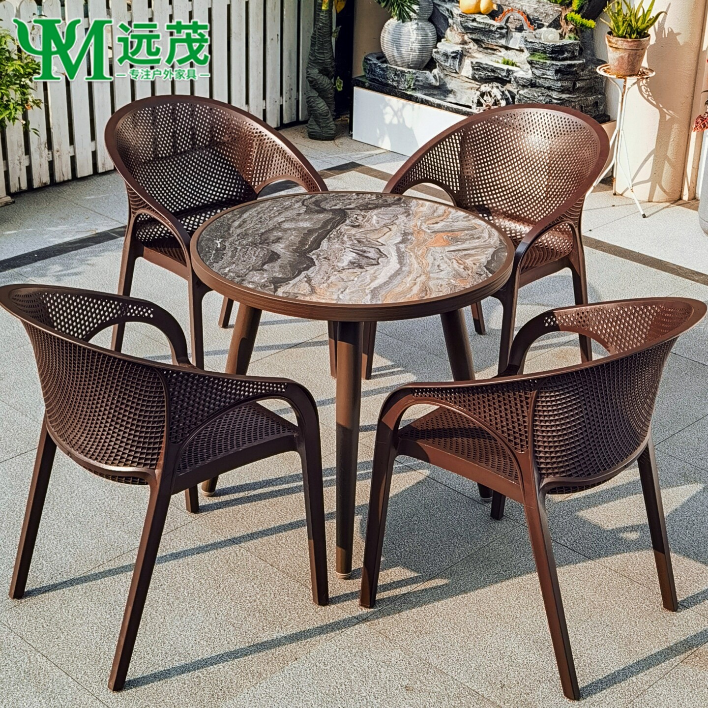 远茂户外庭院休闲小圆桌椅岩板桌铝合金框架仿编藤椅别墅院子防水