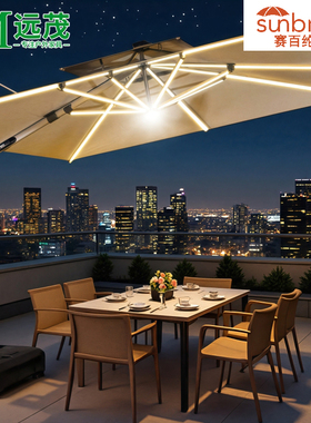 美国高端赛百纶伞布户外遮阳伞庭院别墅花园室外罗马伞sunbrella