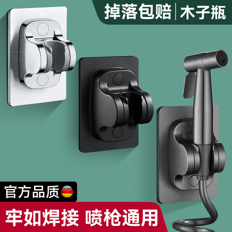 马桶伴侣冲洗喷枪挂架图片
