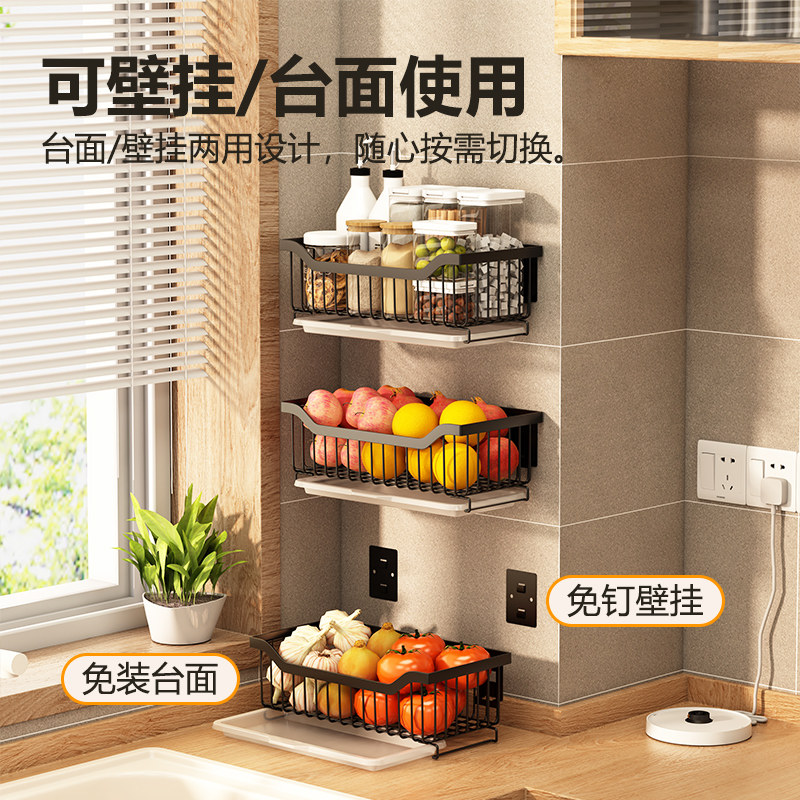 厨房菜篮子置物架免打孔壁挂蔬菜收纳架果蔬篮架子水果沥水收纳筐,家庭/个人清洁工具,浴室角架/置物架,淘宝优惠券,粉丝福利购,淘宝优惠卷