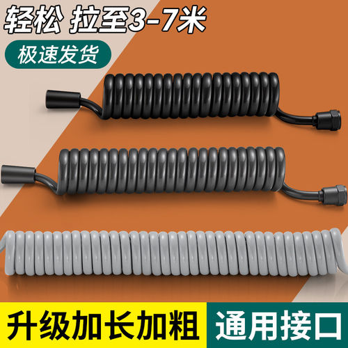 轻松拉至2-7米【喷枪软管】