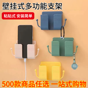 包邮 遥控器壁挂收纳盒 满19元 密文代发 免打孔挂墙居家手机支架