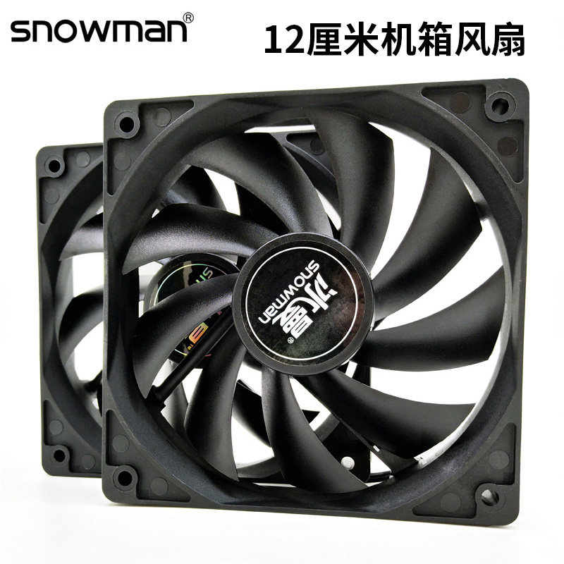 TT冰曼静音12CM机箱风扇 台式主机电脑12厘米机箱散热风扇12V无光