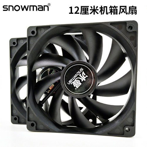 TT冰曼静音12CM机箱风扇 台式主机电脑12厘米机箱散热风扇12V无光