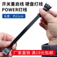 POWER灯线 硬盘灯线 21cm 开关线重启线 联想主板转普通电脑机箱