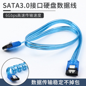 纯铜8芯屏蔽固态机械ssd硬盘线6Gb 包邮 sata3.0数据线 满19元