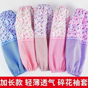 手袖 套护袖 物美价廉 防污防晒袖 包邮 女长款 满19元 小额批发 套