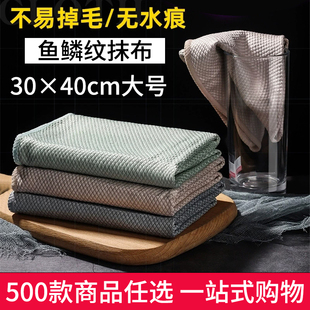 包邮 厂家批发满19元 擦玻璃镜子清洁吸水不掉毛无水印 鱼鳞纹抹布