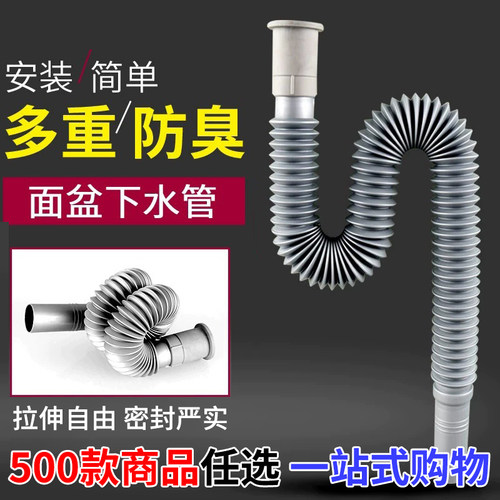 面盆下水管厂家直销专业批发