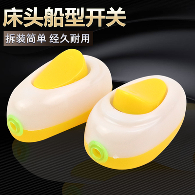 船型开关厂家直销小额批发