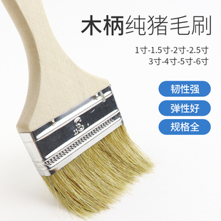 包邮 木柄猪毛刷 满19元 清洁键盘扫灰尘刷 小额批发 刷油漆涂料