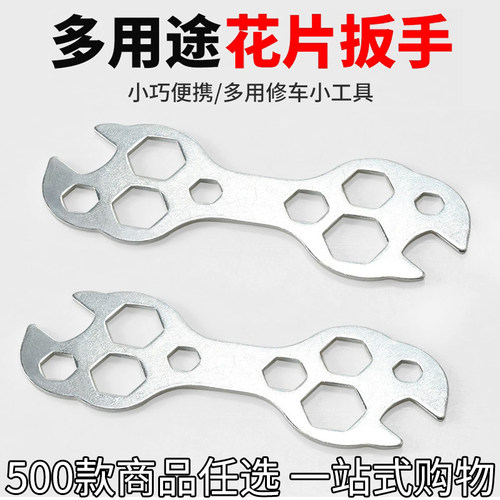 多孔六角扳手厂家直销专业批发