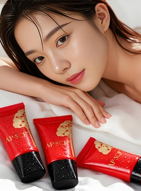 APSCF液态湿润醒肤乳20ml*3支修护改善敏感脆弱 苹果细胞正品防伪