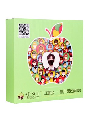 APSCF果粉面膜5片 修护口罩脸干燥敏感肌 苹果细胞 包邮正品防伪