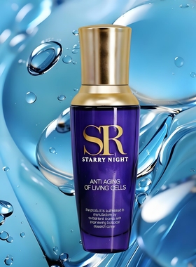 星月夜SR保湿精华水凝乳100ml 修护改善脆弱敏感 补水 正品防伪