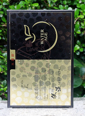 水薇龄 臻颜精粹保湿面膜5片 APSCF玻尿酸紧致补水保湿抗衰 新品