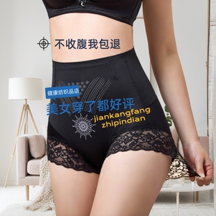 收腹打底裤提臀收腹裤收小肚子强力高腰产后蜜桃内裤女安全塑身裤
