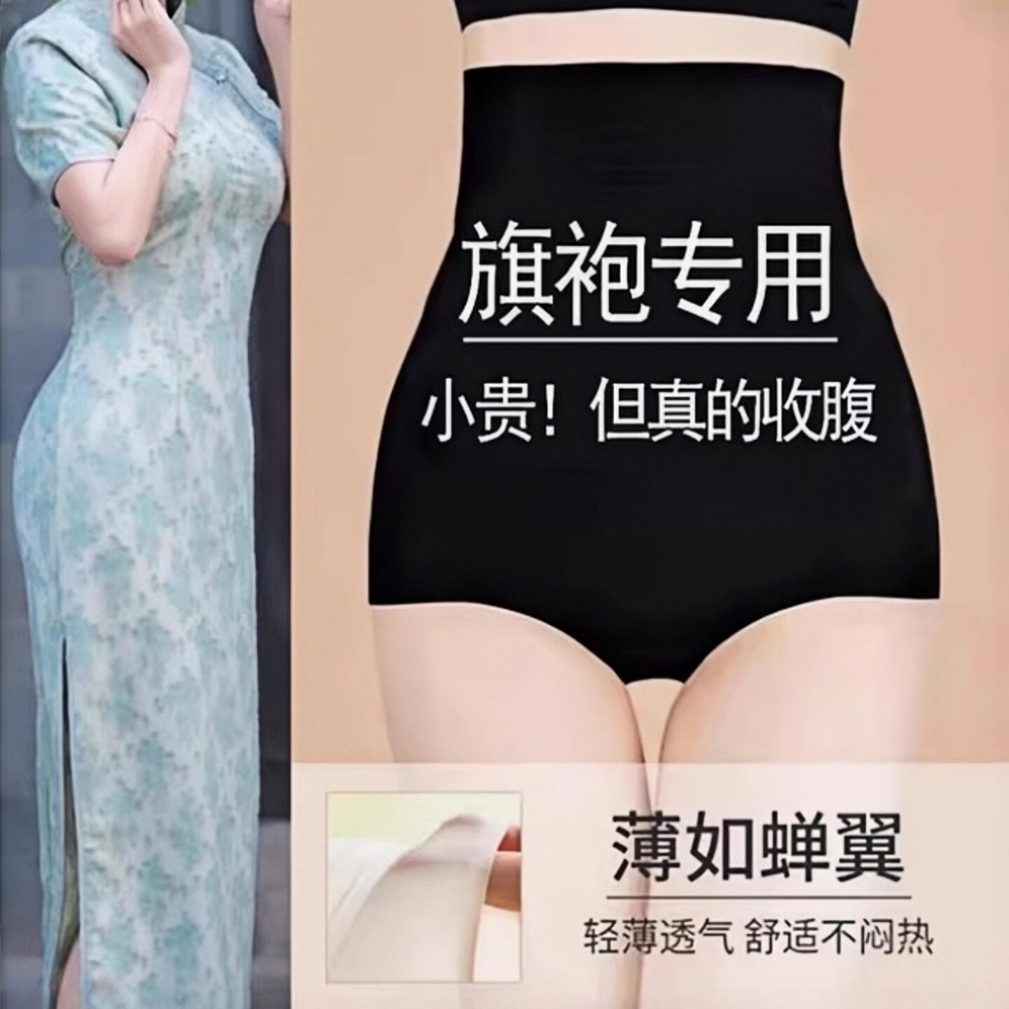 收腹提臀安全裤无痕超薄透气抑菌