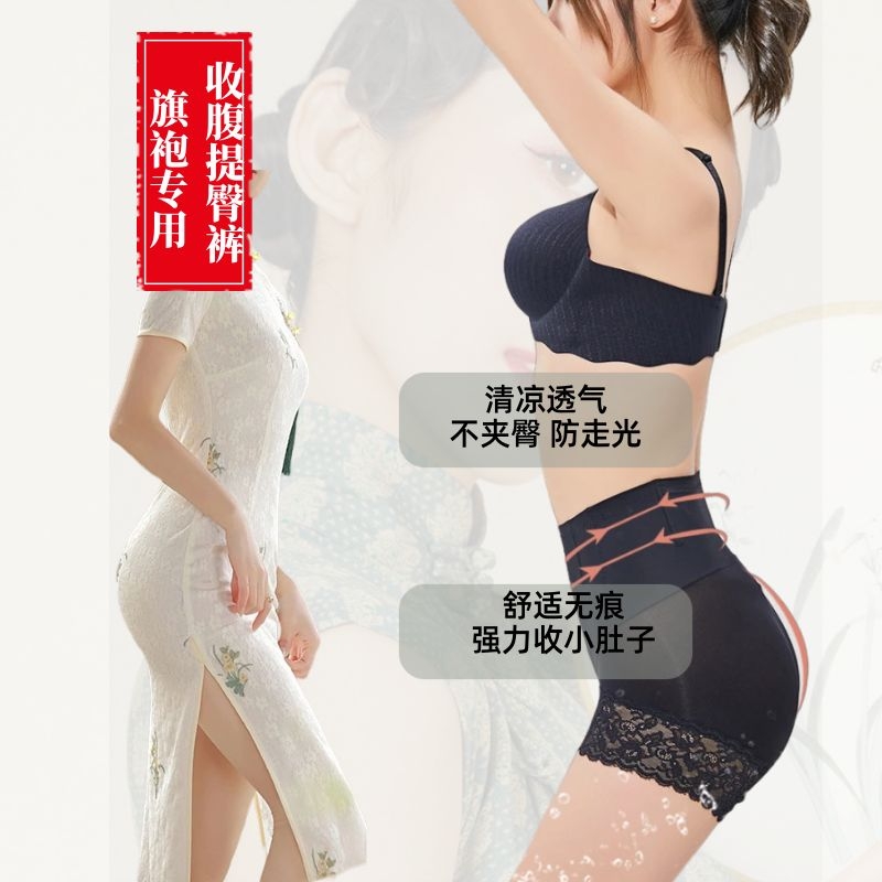 戴维诗收腹提臀小魔裤专收小肚子