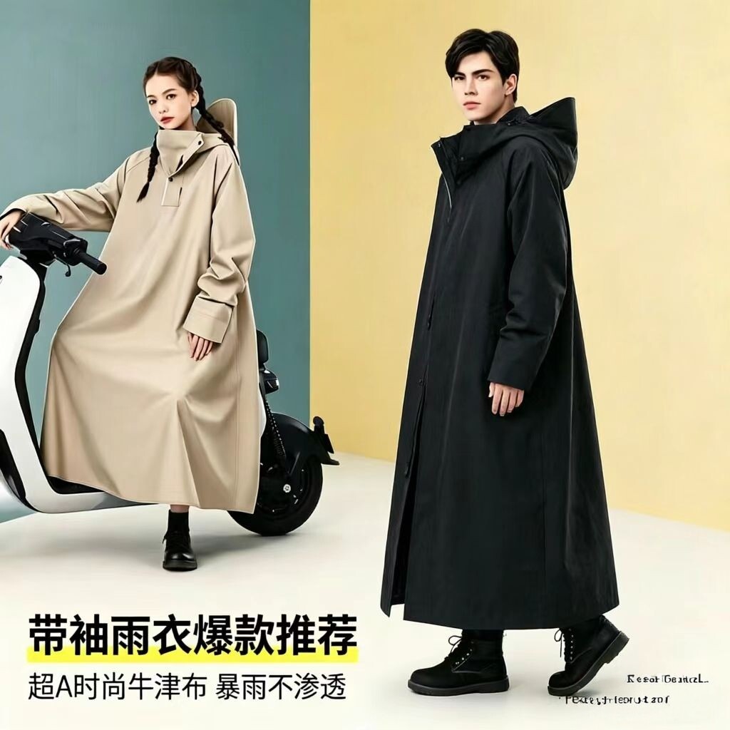 德国雨衣电动车男女长款全身防暴雨单人外穿户外徒步骑行带袖雨披