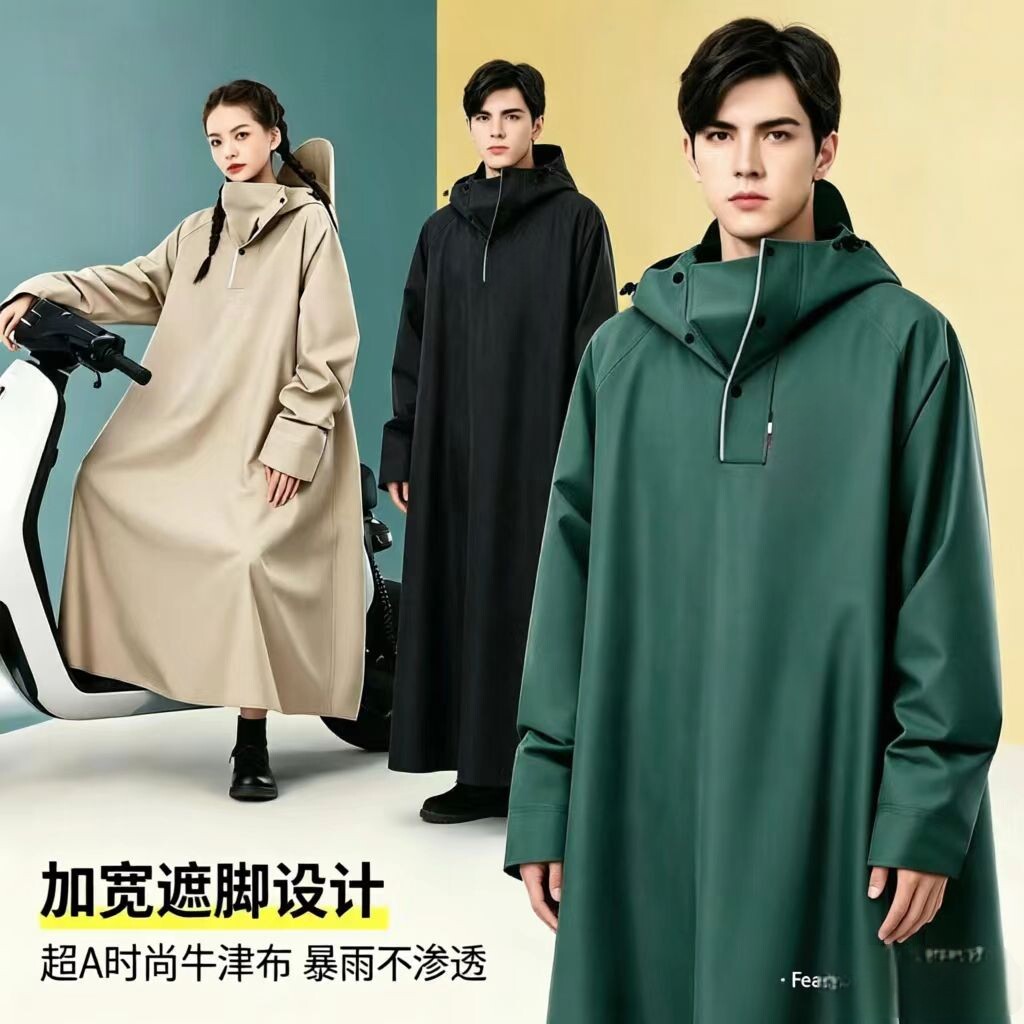 雨衣钓鱼专用大码牛津布雨衣墨绿色雨披男款分离带袖女摩托车单人