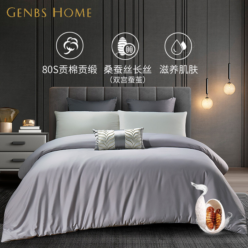 晋帛家纺80支全棉贡缎桑蚕丝保暖秋冬高端100%蚕丝结婚被芯冬被