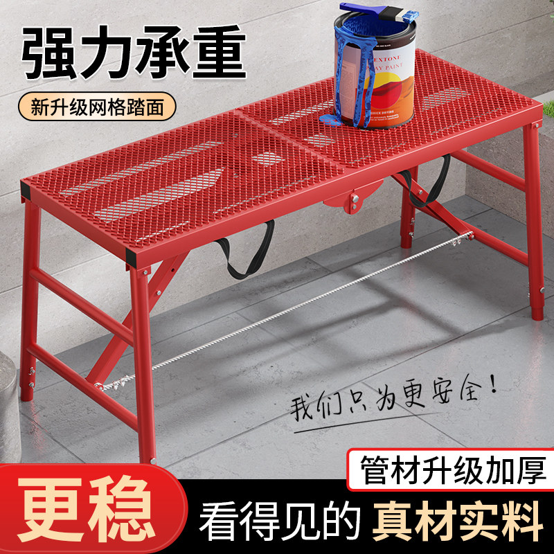 马凳折叠升降加厚刮腻子装修施工马镫工程梯鹰架厂家直销平台架