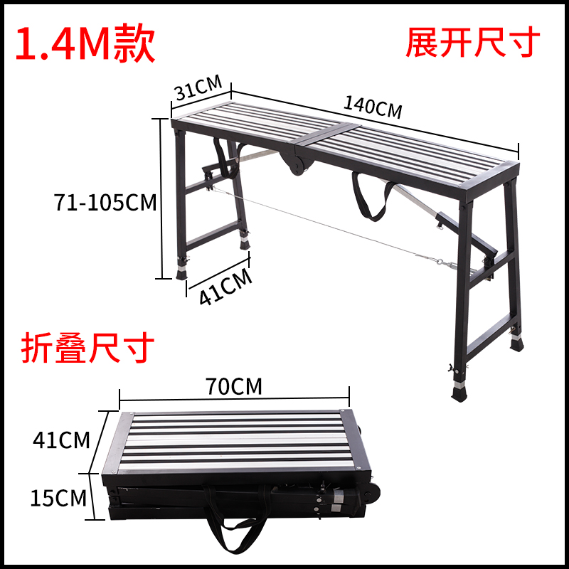 友情折叠多功能马凳移动平台梯子装修便携刮腻子升降脚手架工程梯