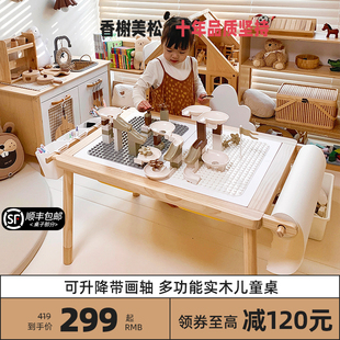 实木儿童花生桌幼儿园积木游戏玩具桌升降宝宝学习绘画写字书桌子
